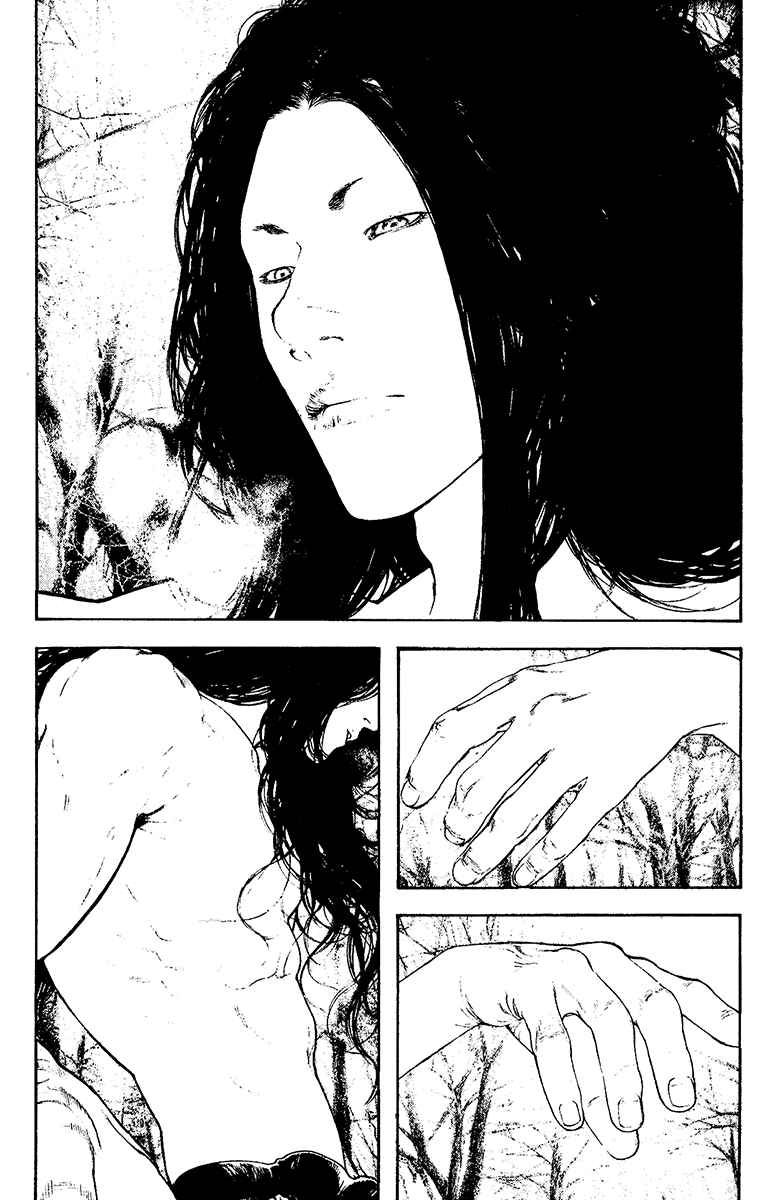 Page 3 Chapter 128 Kokou no Hito