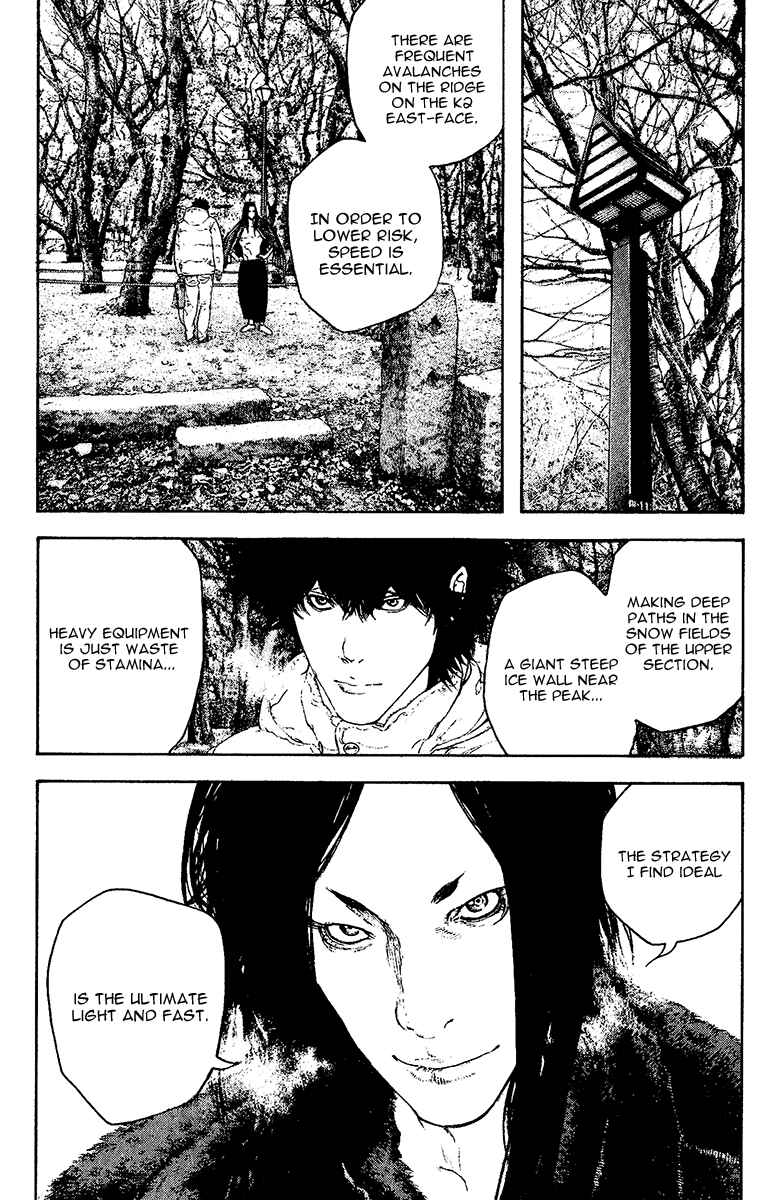 Page 7 Chapter 128 Kokou no Hito
