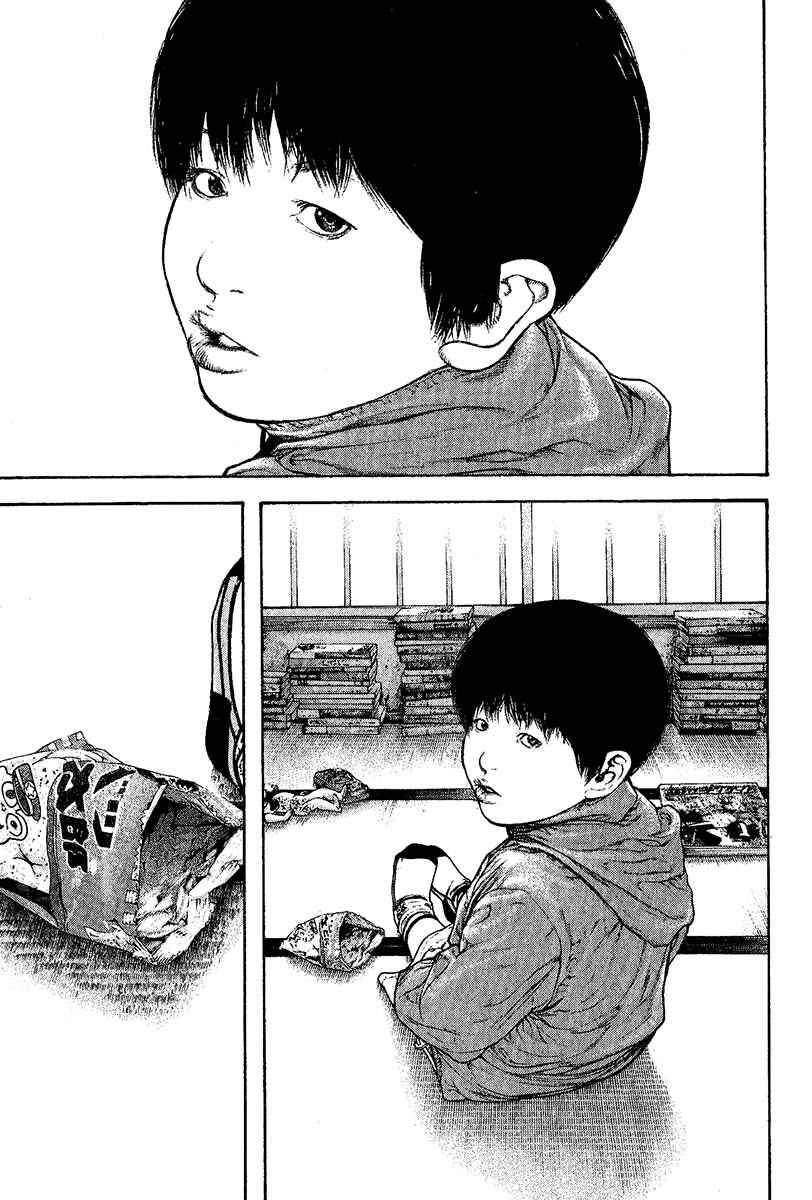 Page 3 Chapter 95 Kokou no Hito