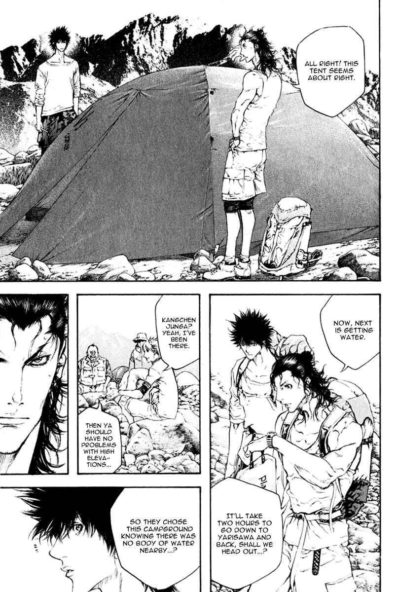 Page 11 Chapter 47 Kokou no Hito