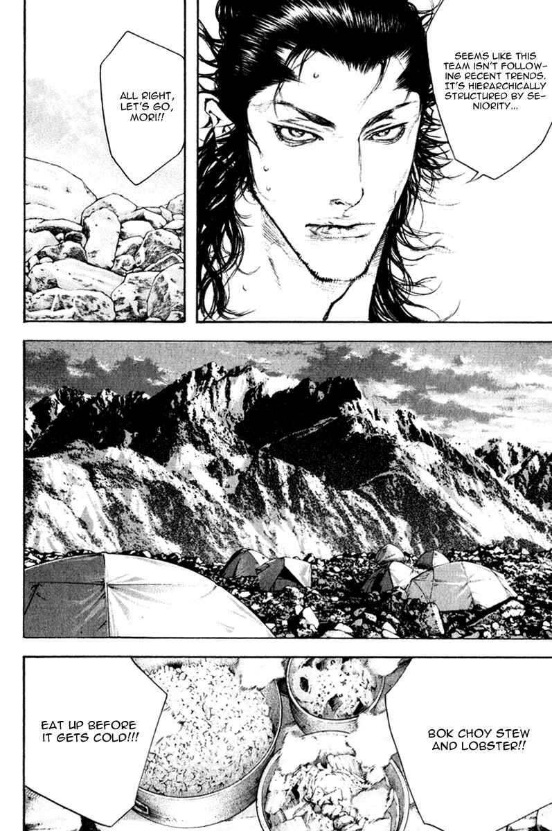 Page 12 Chapter 47 Kokou no Hito