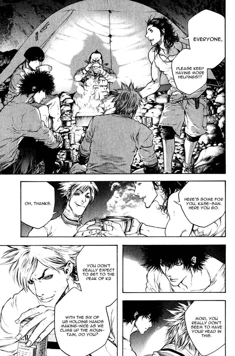 Page 13 Chapter 47 Kokou no Hito