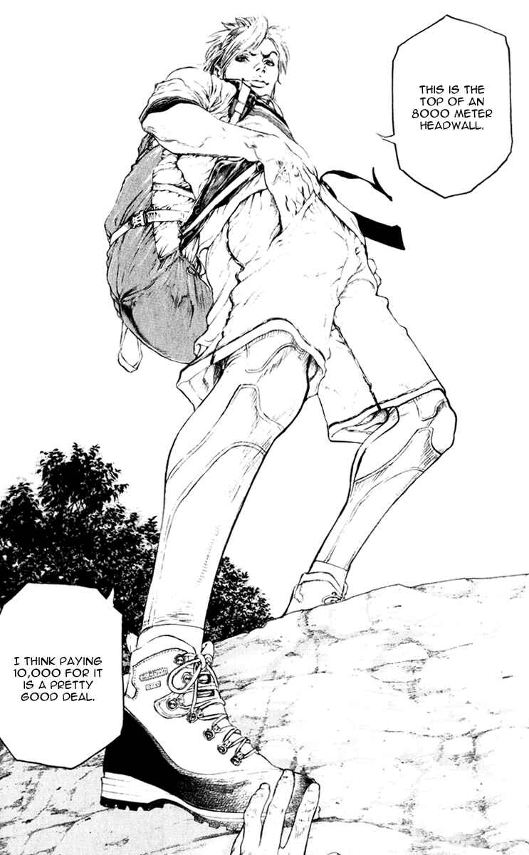 Page 5 Chapter 47 Kokou no Hito