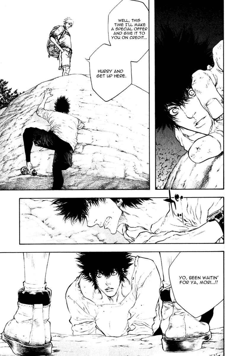 Page 6 Chapter 47 Kokou no Hito