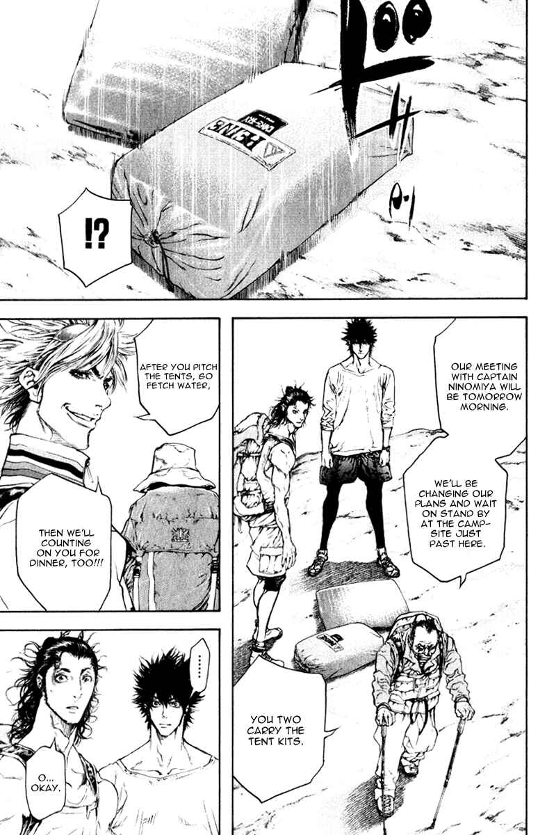 Page 9 Chapter 47 Kokou no Hito