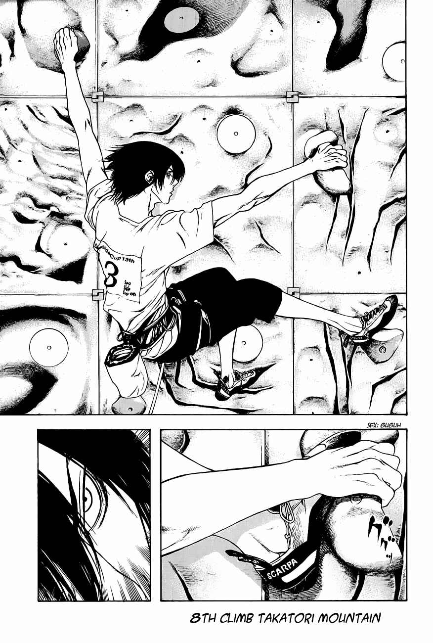 Page 1 Chapter 8 Kokou no Hito