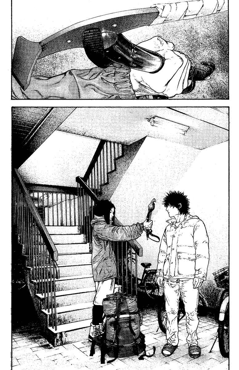 Page 13 Chapter 129 Kokou no Hito