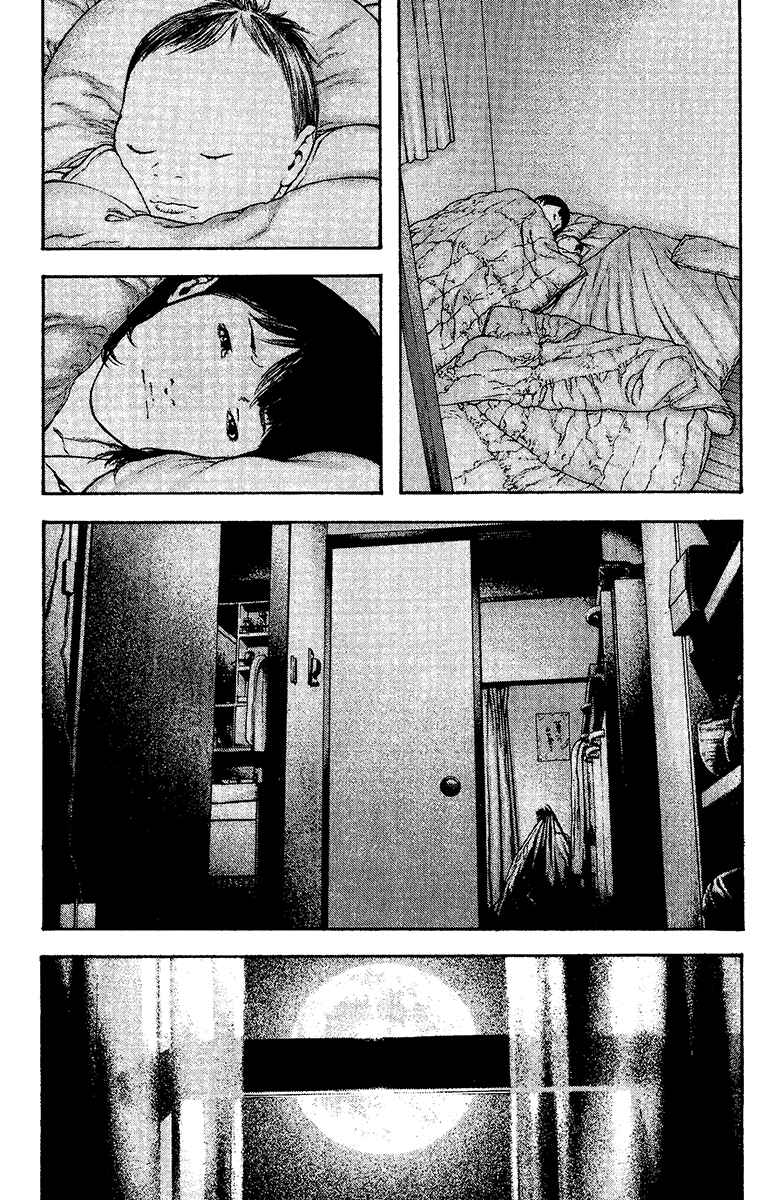 Page 15 Chapter 129 Kokou no Hito