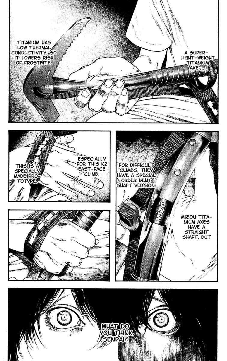 Page 16 Chapter 129 Kokou no Hito
