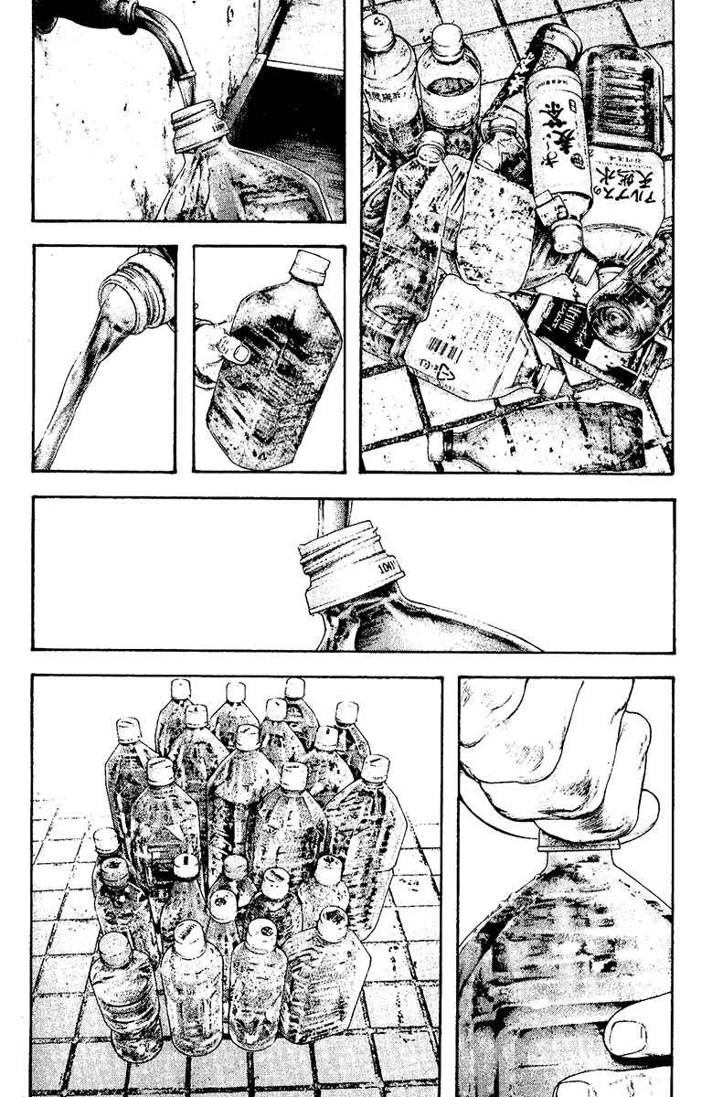 Page 2 Chapter 129 Kokou no Hito