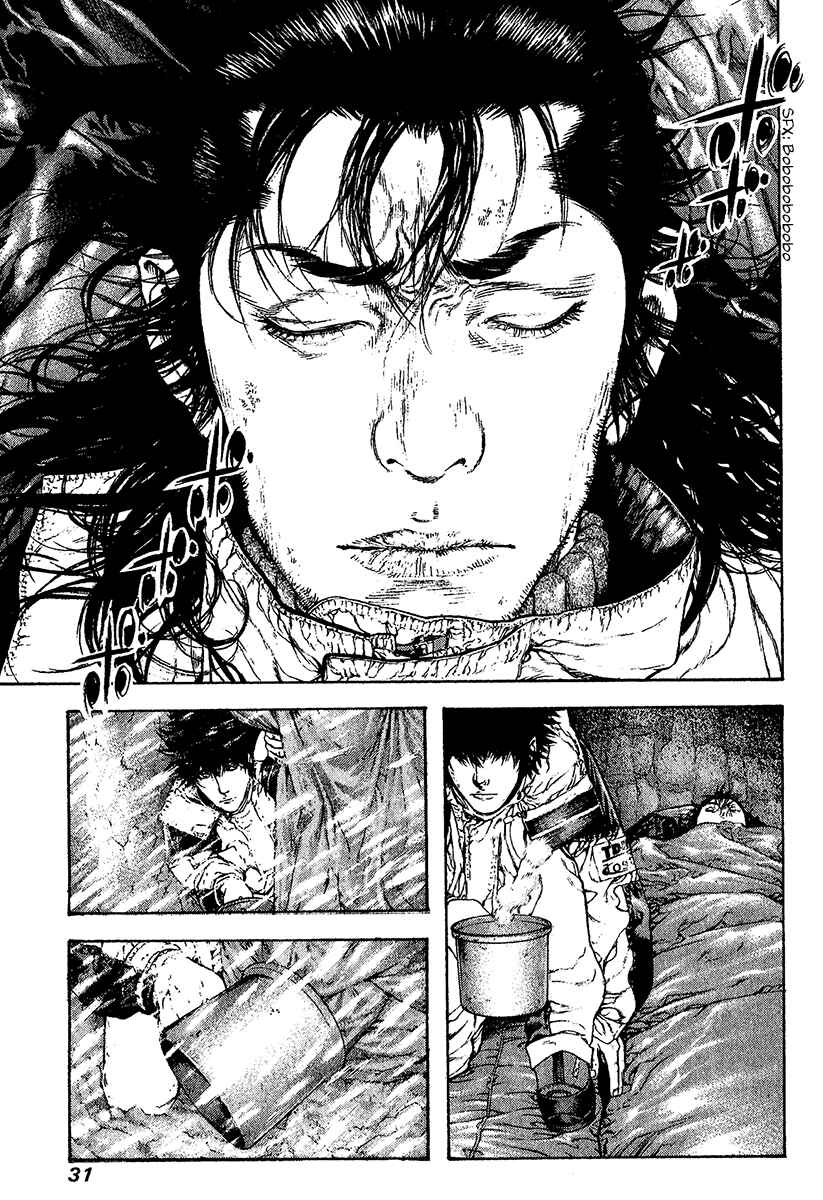 Page 8 Chapter 74 Kokou no Hito