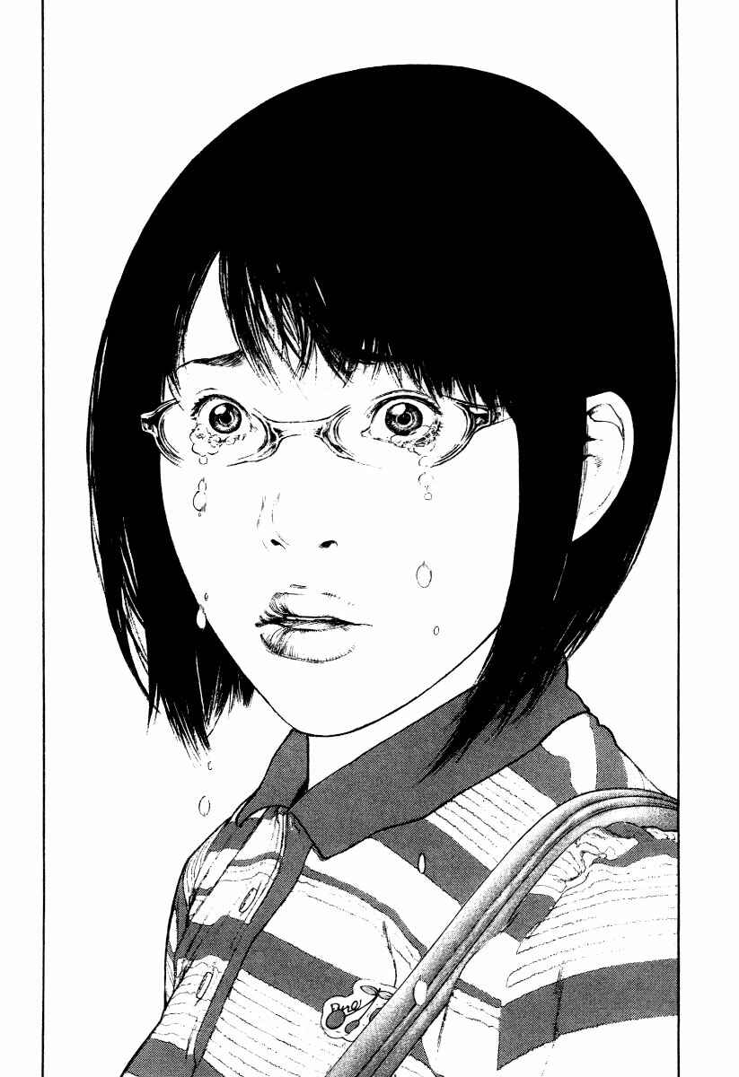Page 13 Chapter 153 Kokou no Hito