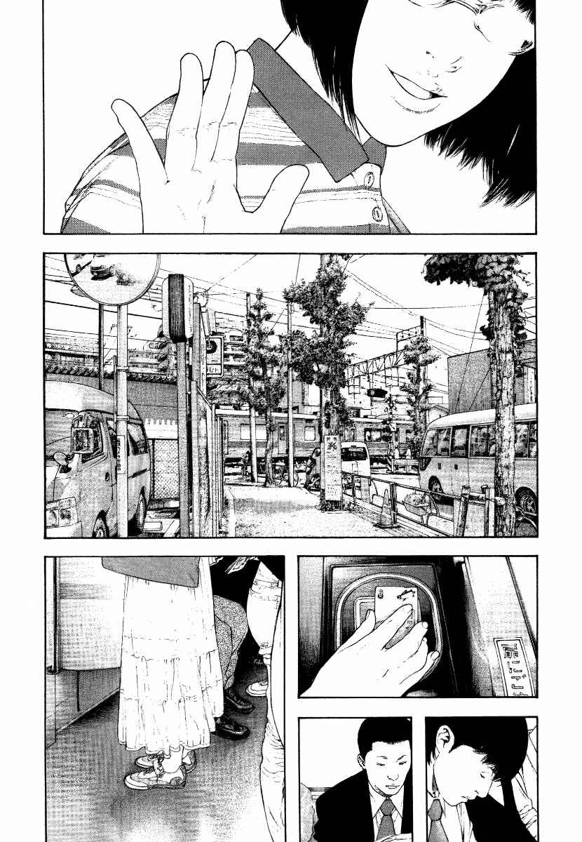 Page 8 Chapter 153 Kokou no Hito