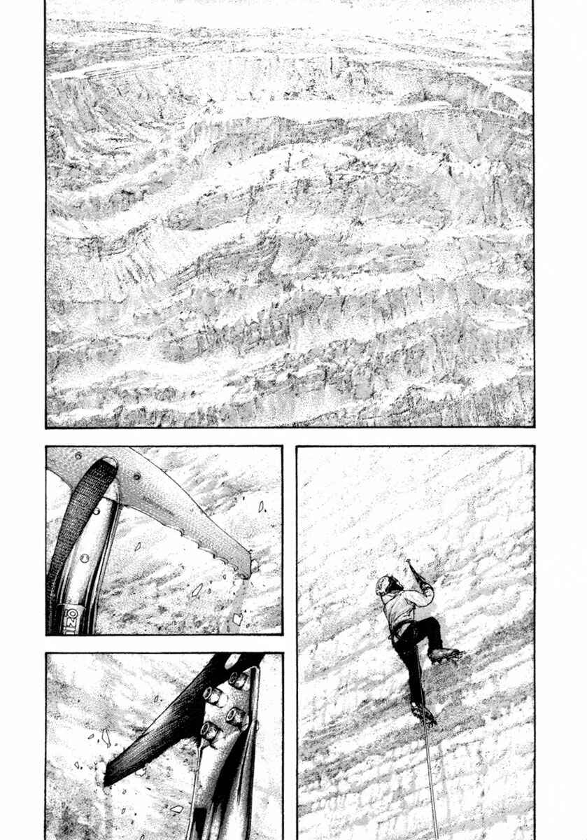 Page 11 Chapter 156 Kokou no Hito