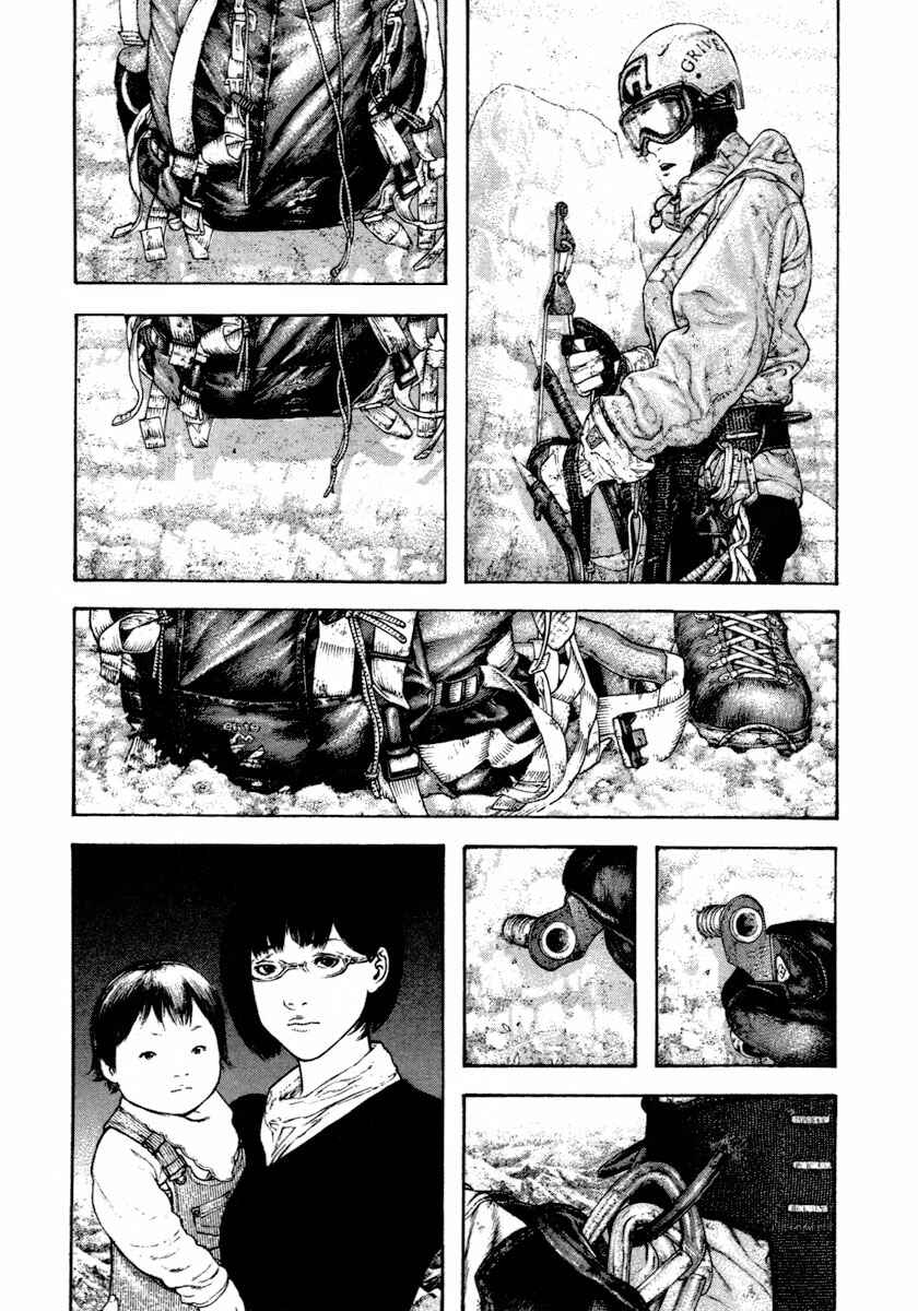 Page 13 Chapter 156 Kokou no Hito