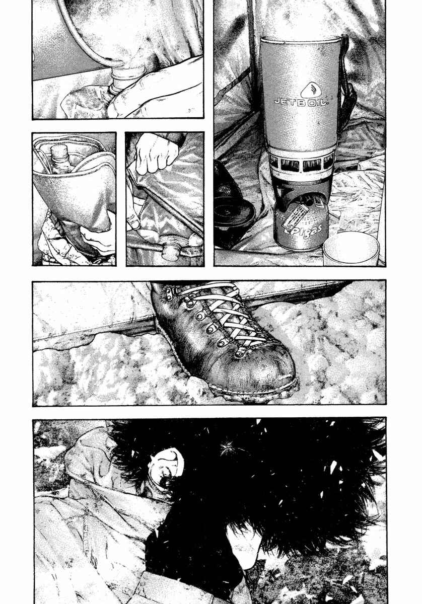 Page 3 Chapter 156 Kokou no Hito