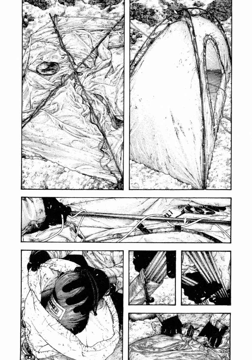 Page 5 Chapter 156 Kokou no Hito