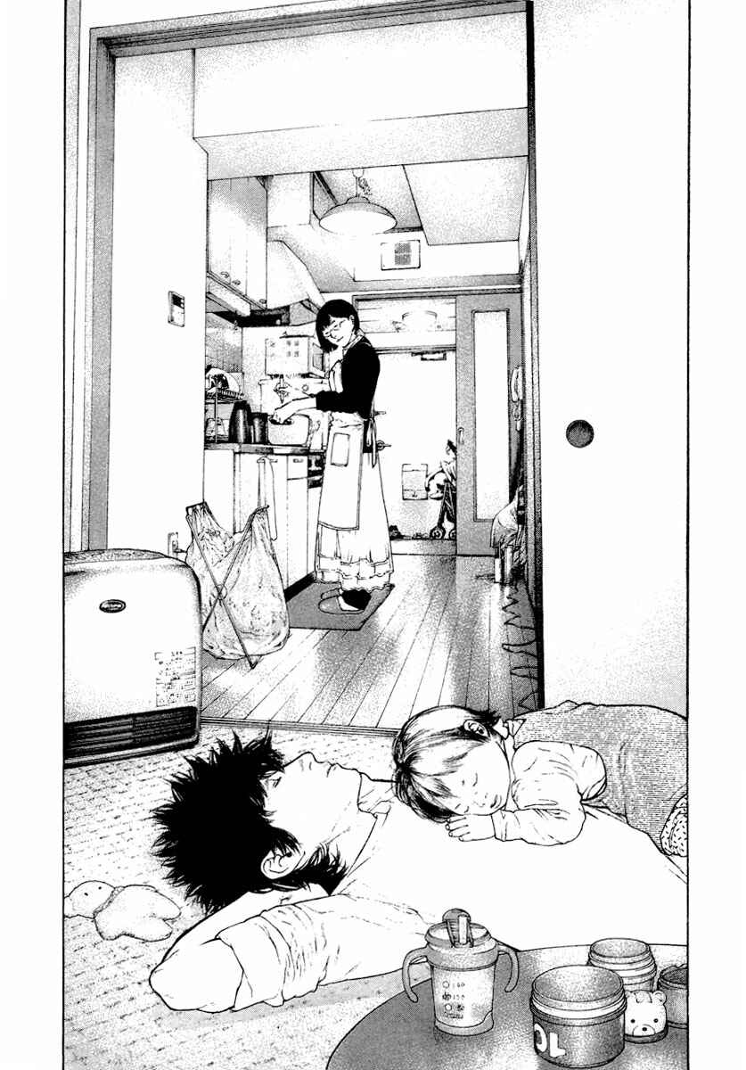 Page 8 Chapter 156 Kokou no Hito