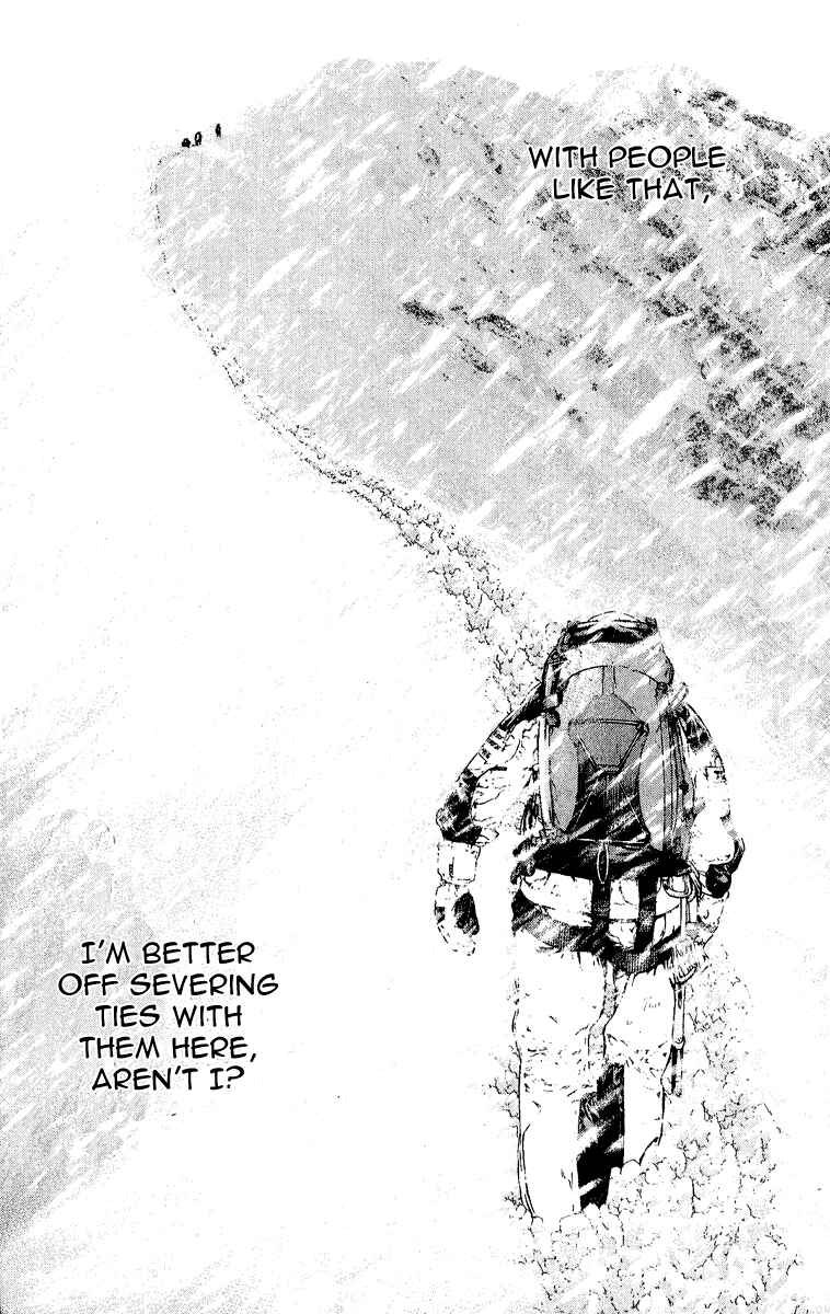 Page 15 Chapter 72 Kokou no Hito