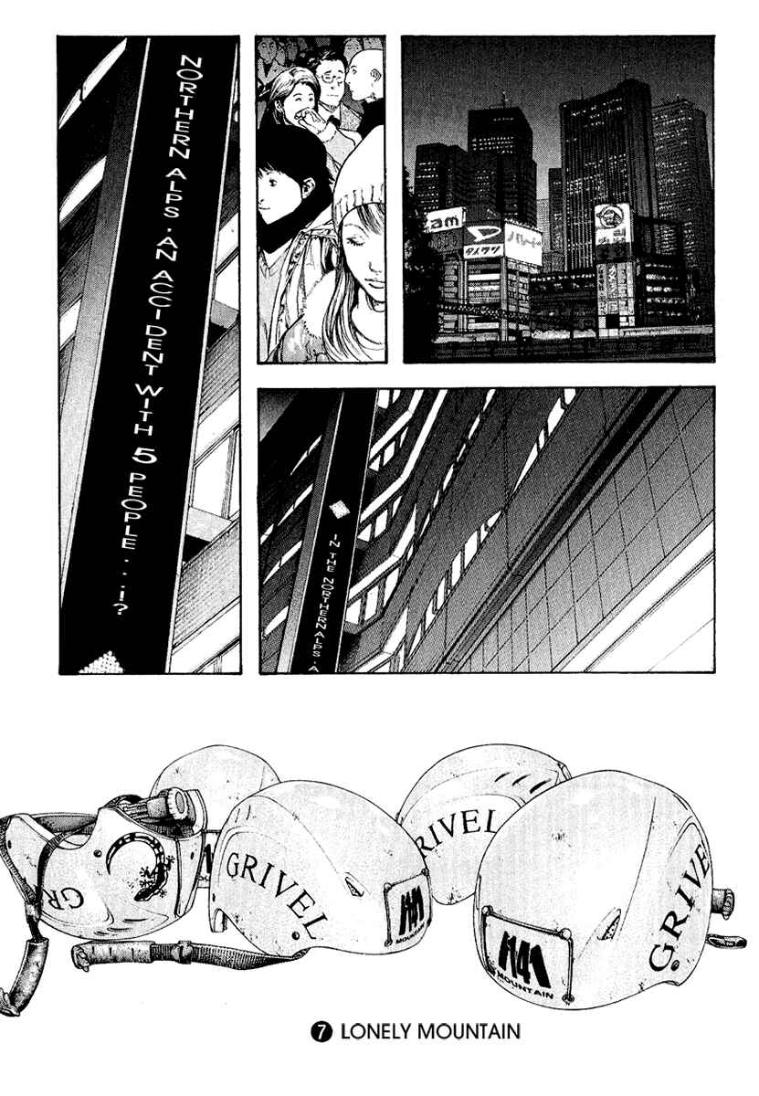 Page 18 Chapter 72 Kokou no Hito