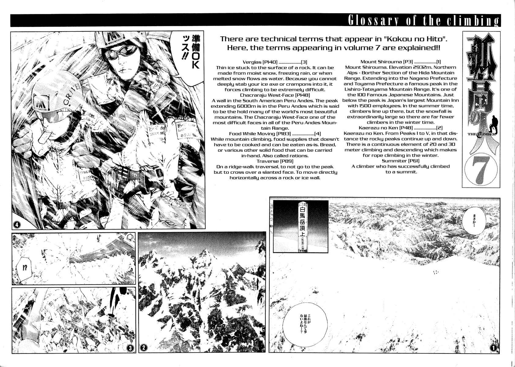 Page 20 Chapter 72 Kokou no Hito