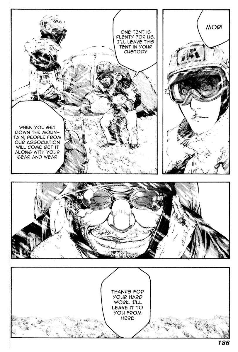 Page 4 Chapter 72 Kokou no Hito