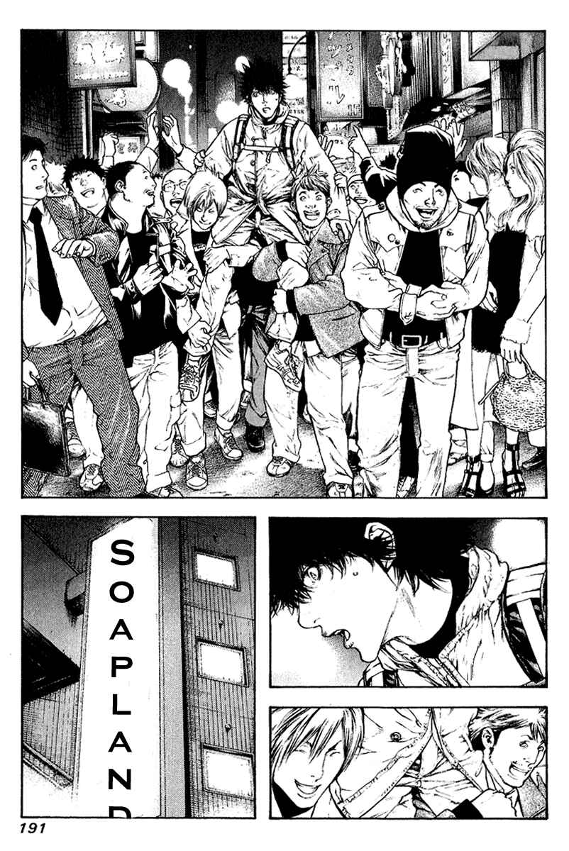 Page 9 Chapter 72 Kokou no Hito