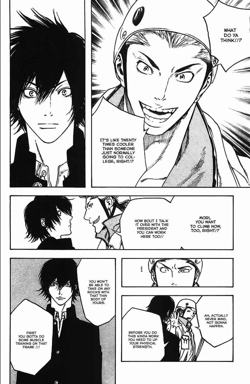 Page 17 Chapter 15 Kokou no Hito