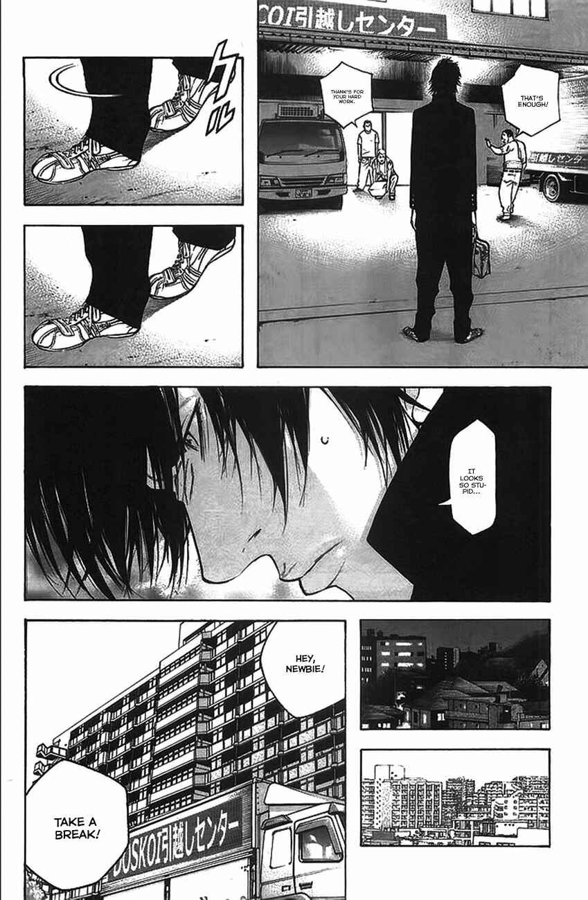 Page 19 Chapter 15 Kokou no Hito