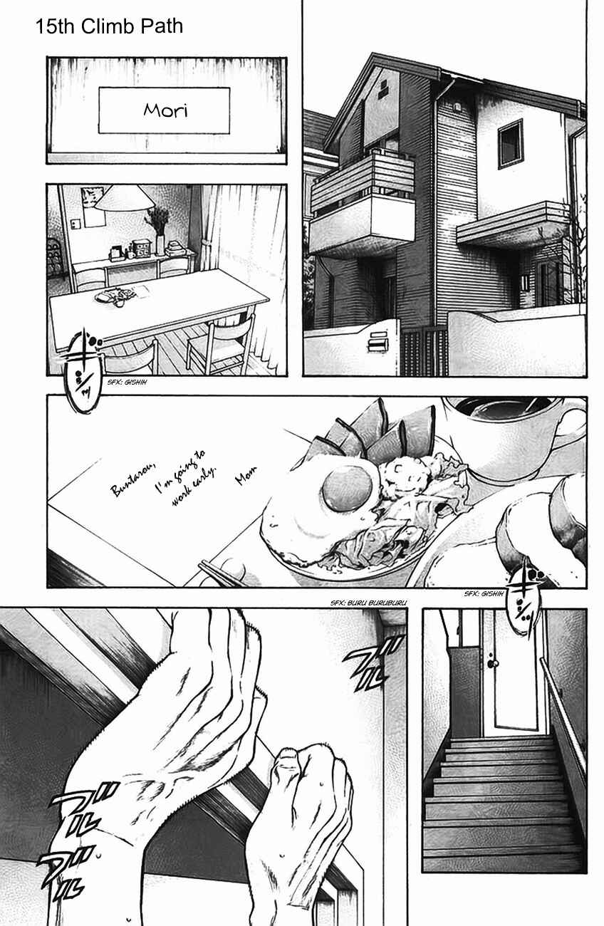 Page 2 Chapter 15 Kokou no Hito