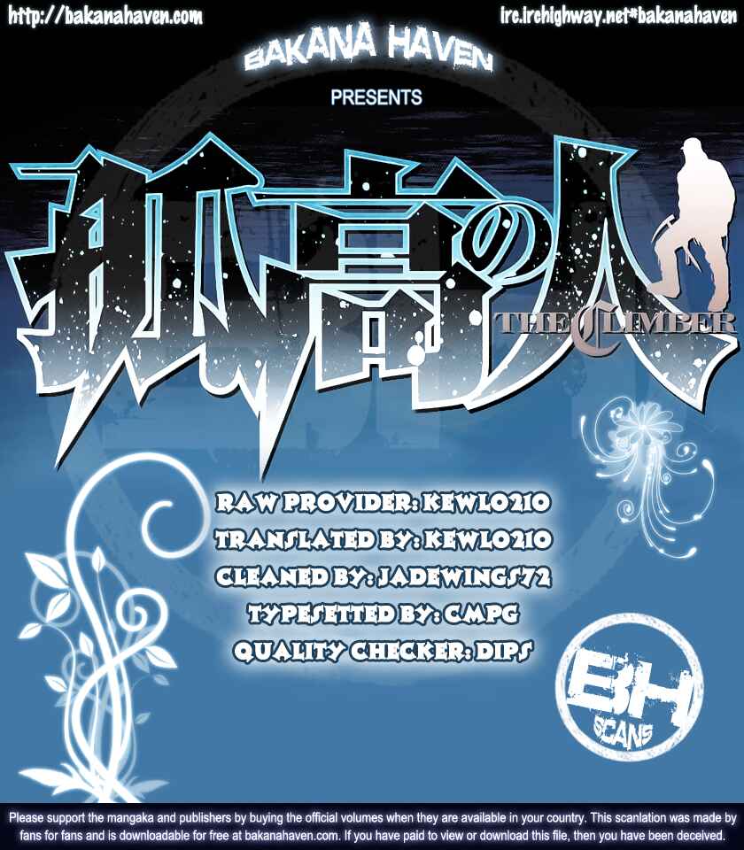 Page 21 Chapter 15 Kokou no Hito