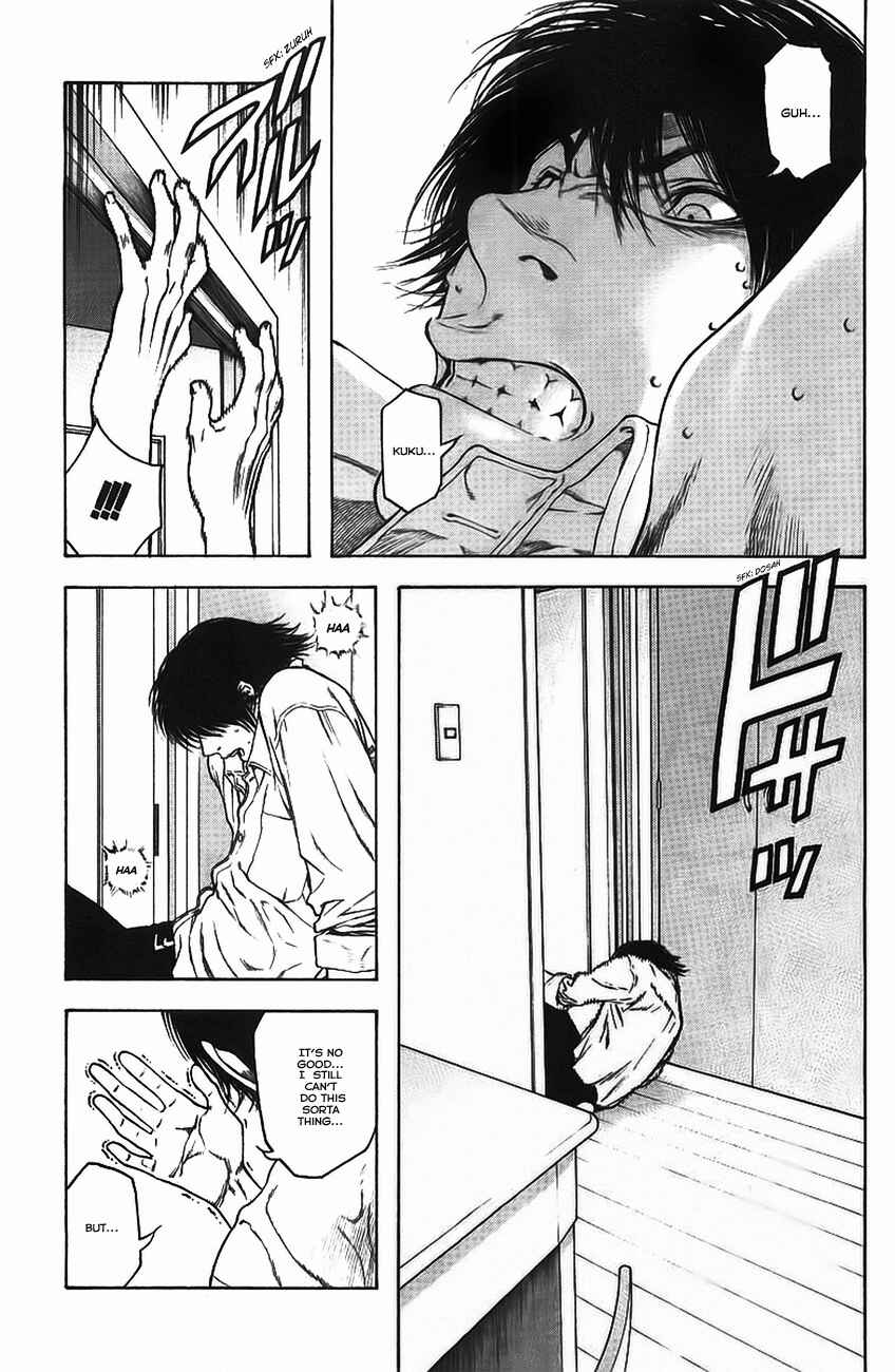 Page 4 Chapter 15 Kokou no Hito