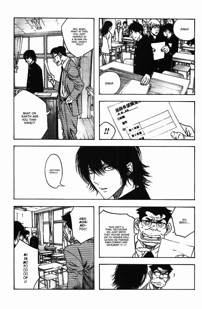 Page 6 Chapter 15 Kokou no Hito