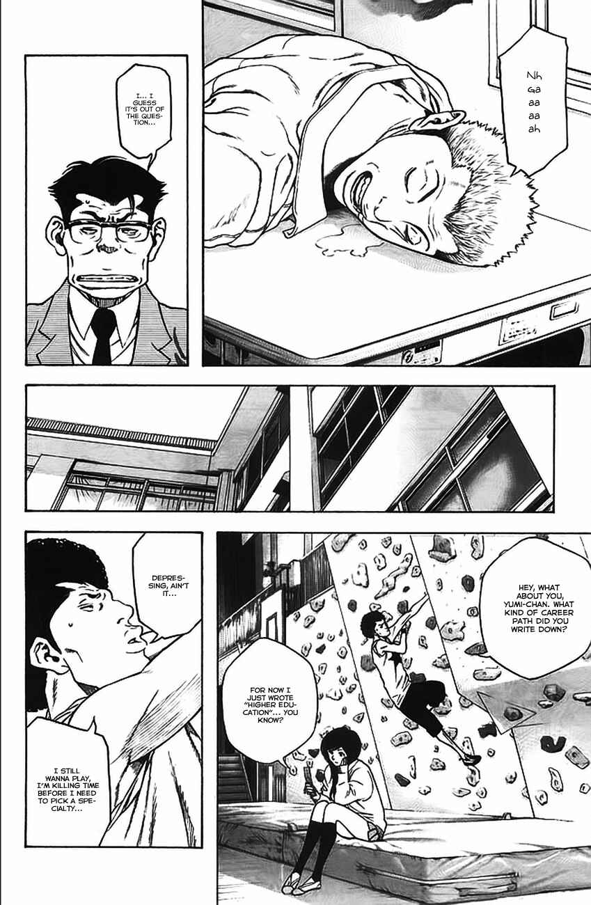 Page 7 Chapter 15 Kokou no Hito