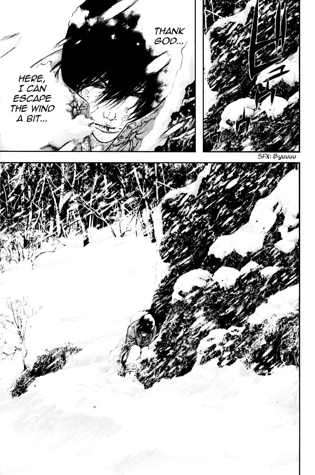 Page 11 Chapter 23 Kokou no Hito