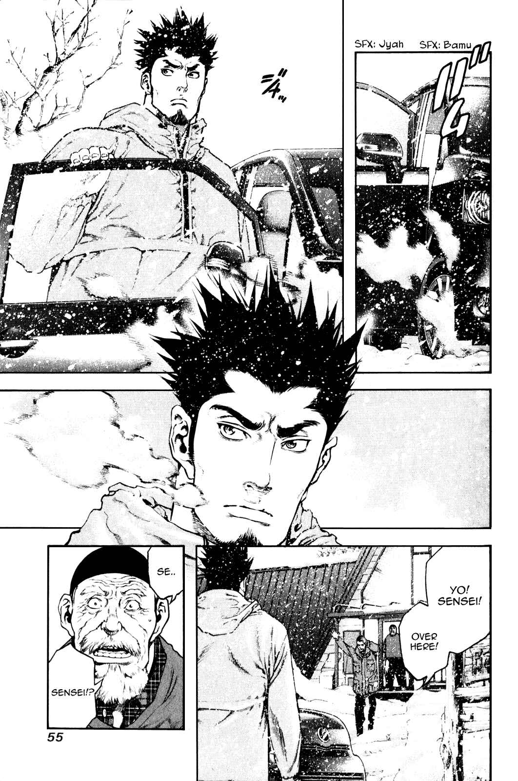 Page 13 Chapter 23 Kokou no Hito