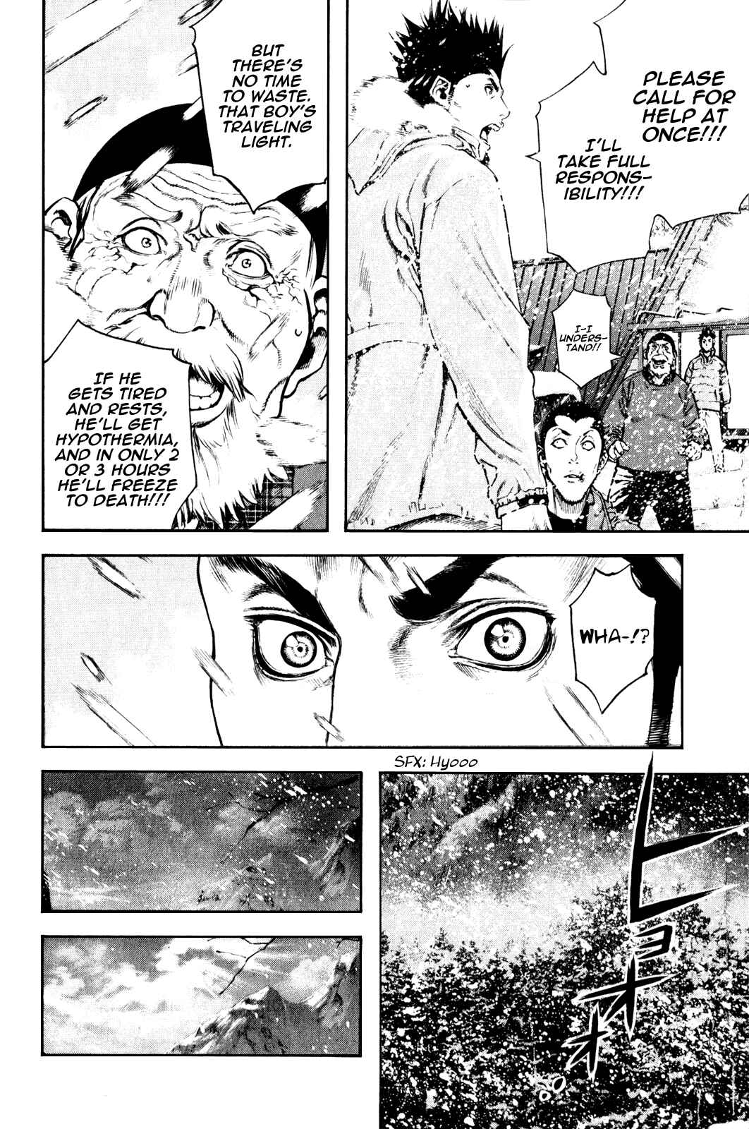 Page 16 Chapter 23 Kokou no Hito