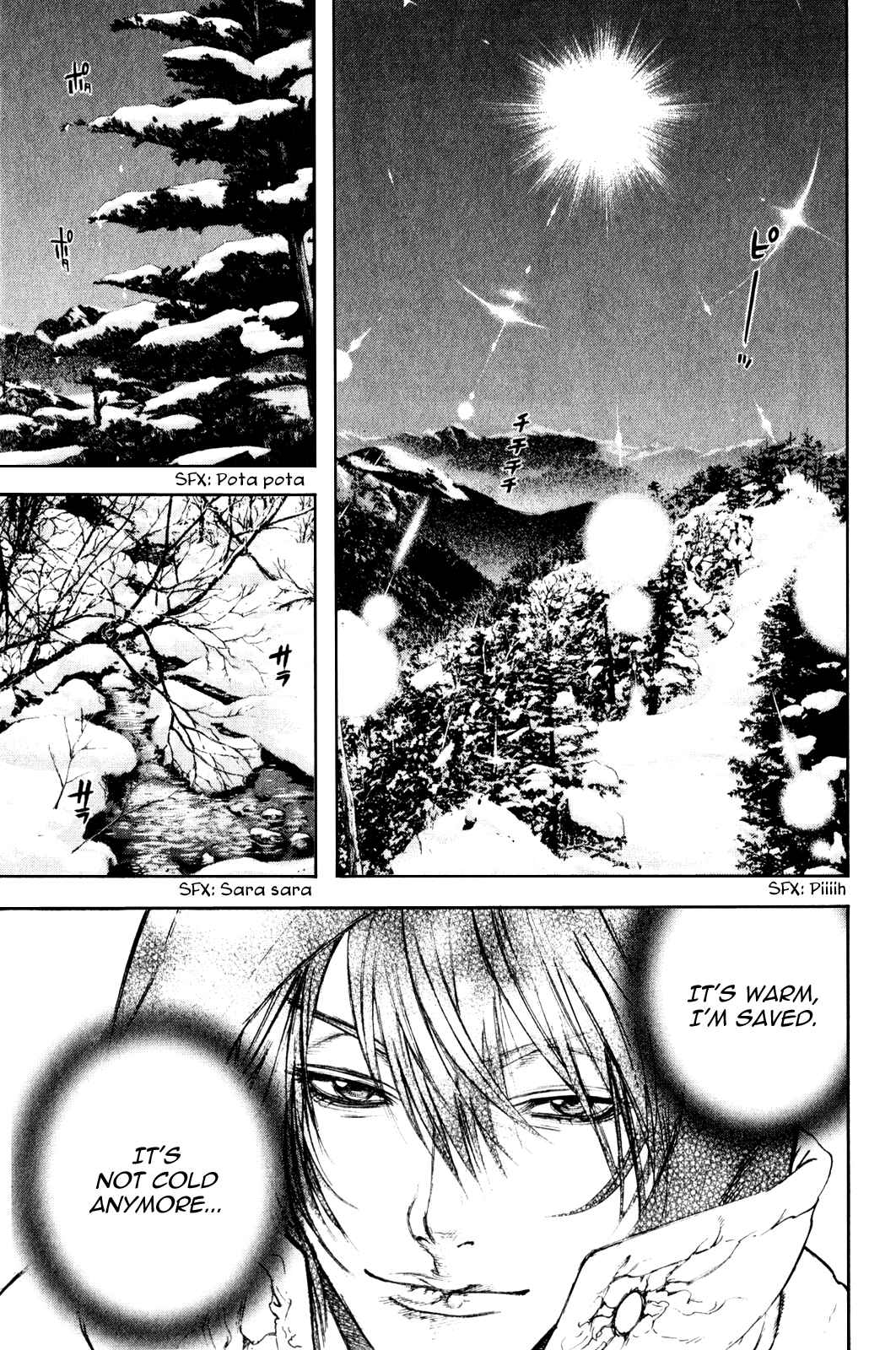Page 17 Chapter 23 Kokou no Hito