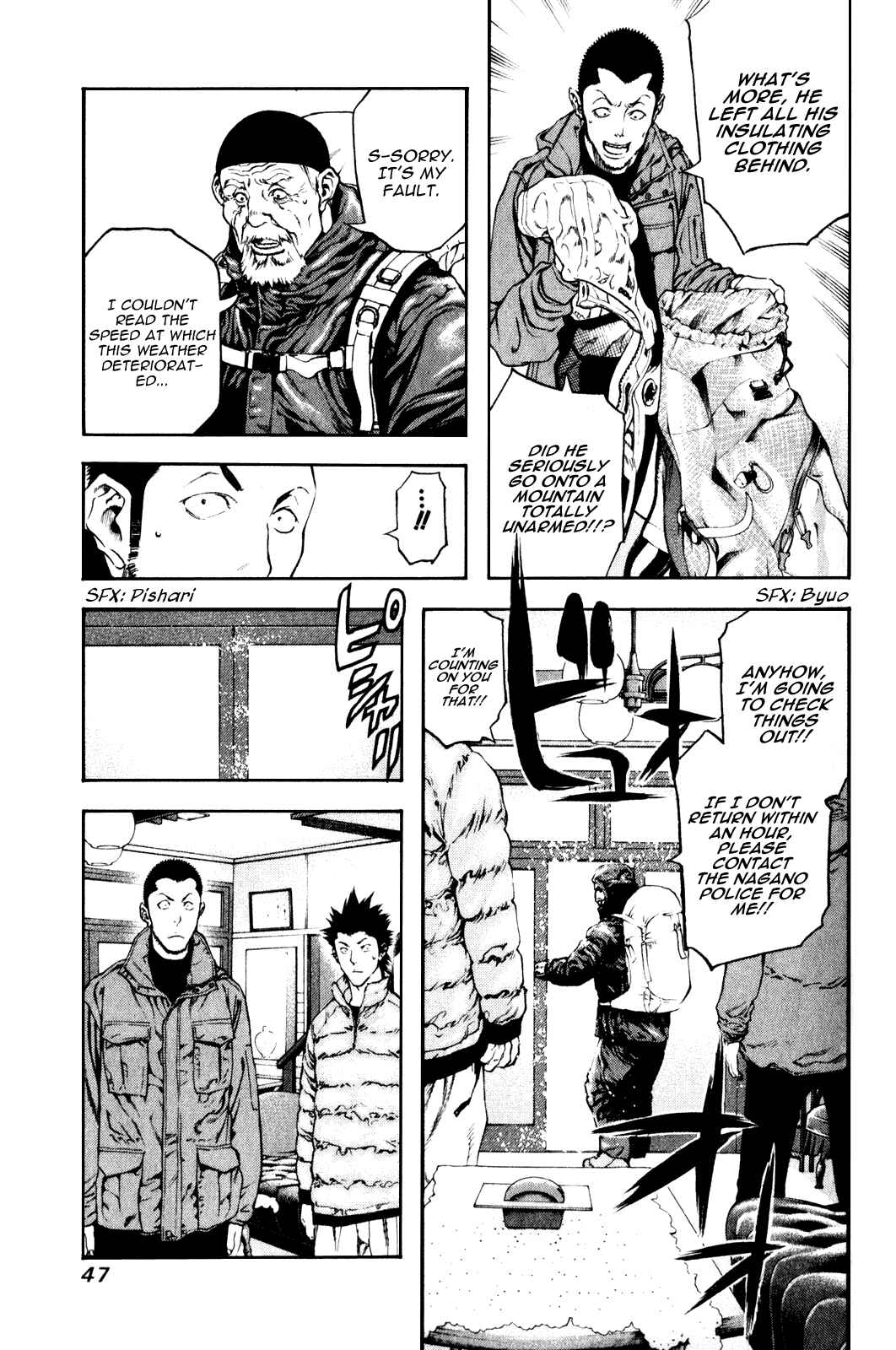 Page 5 Chapter 23 Kokou no Hito