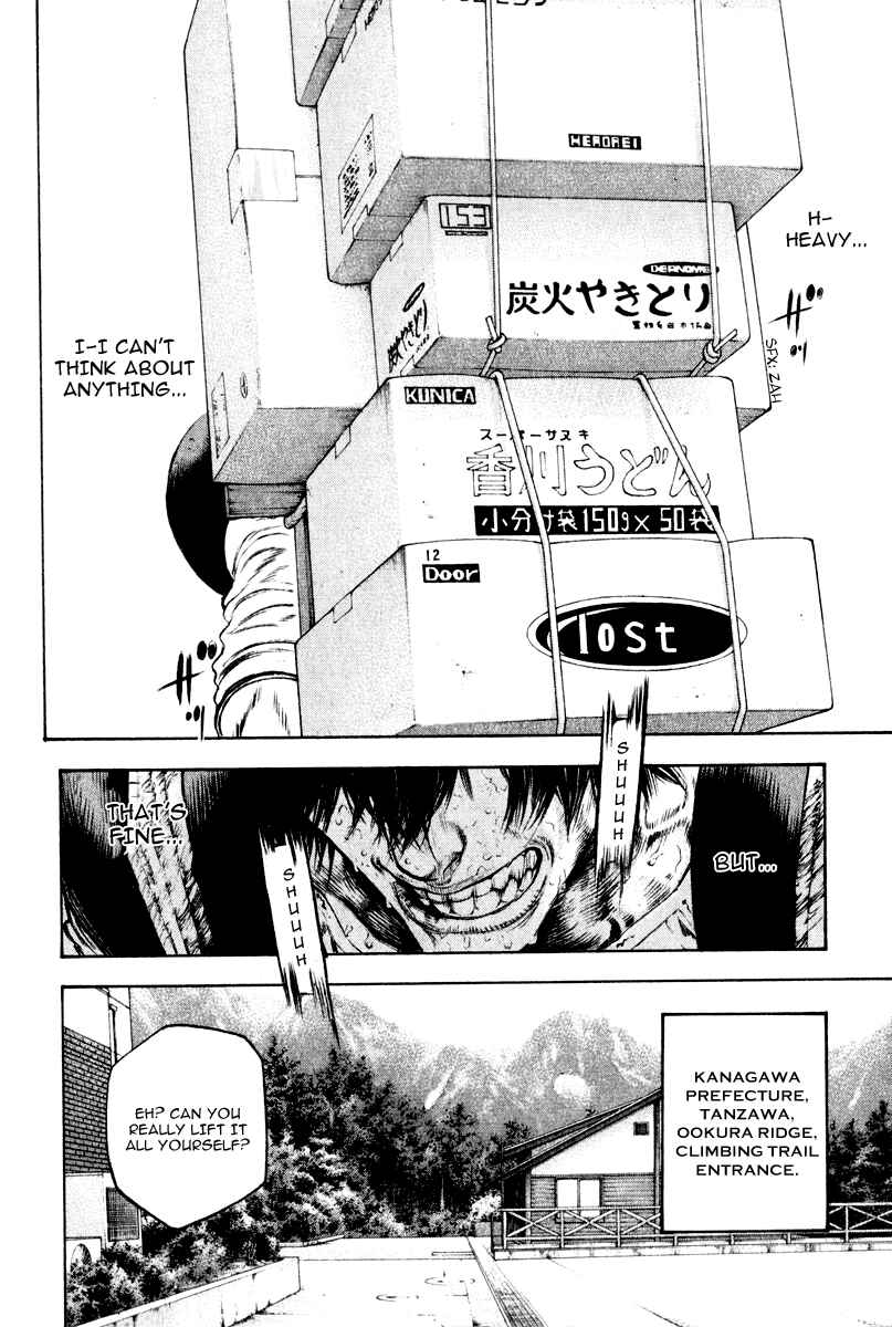 Page 3 Chapter 42 Kokou no Hito