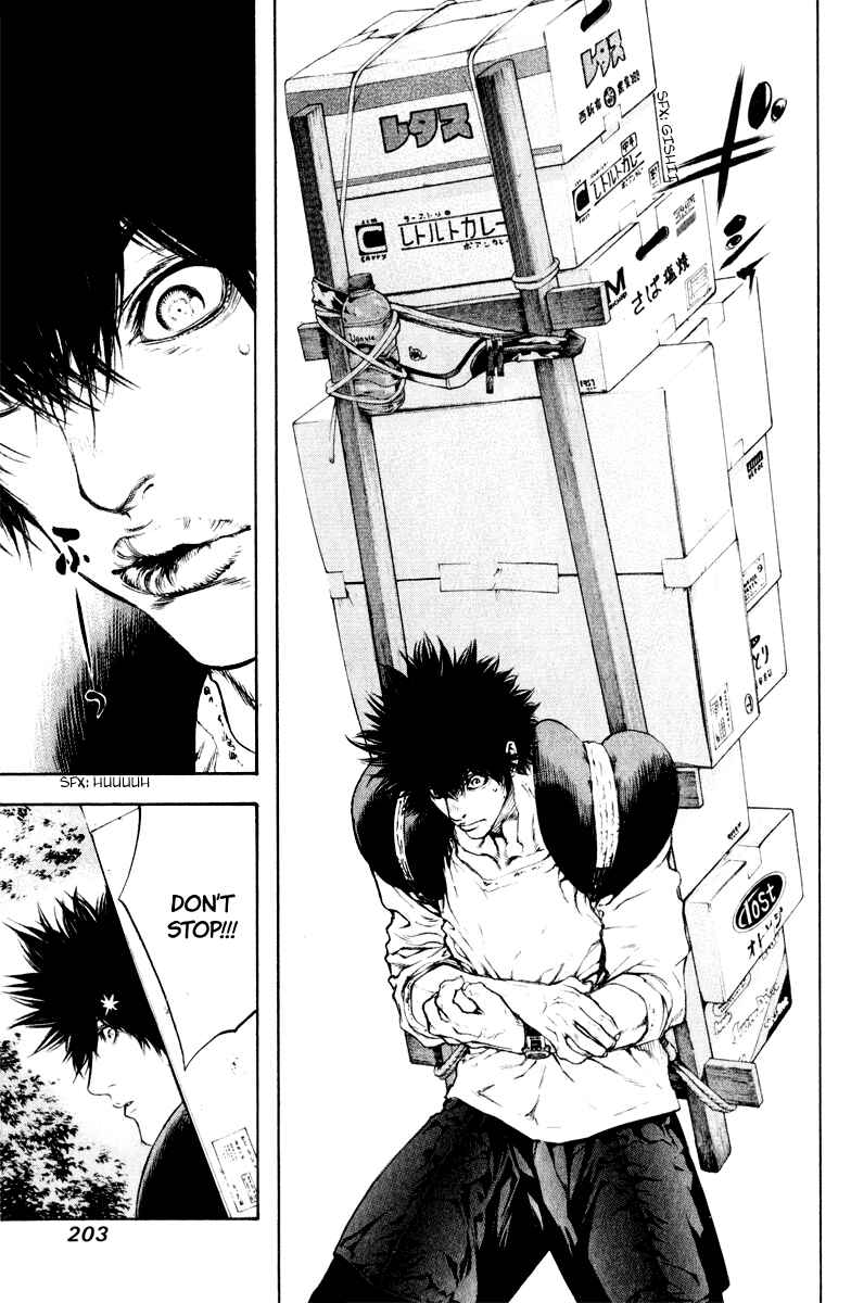 Page 6 Chapter 42 Kokou no Hito