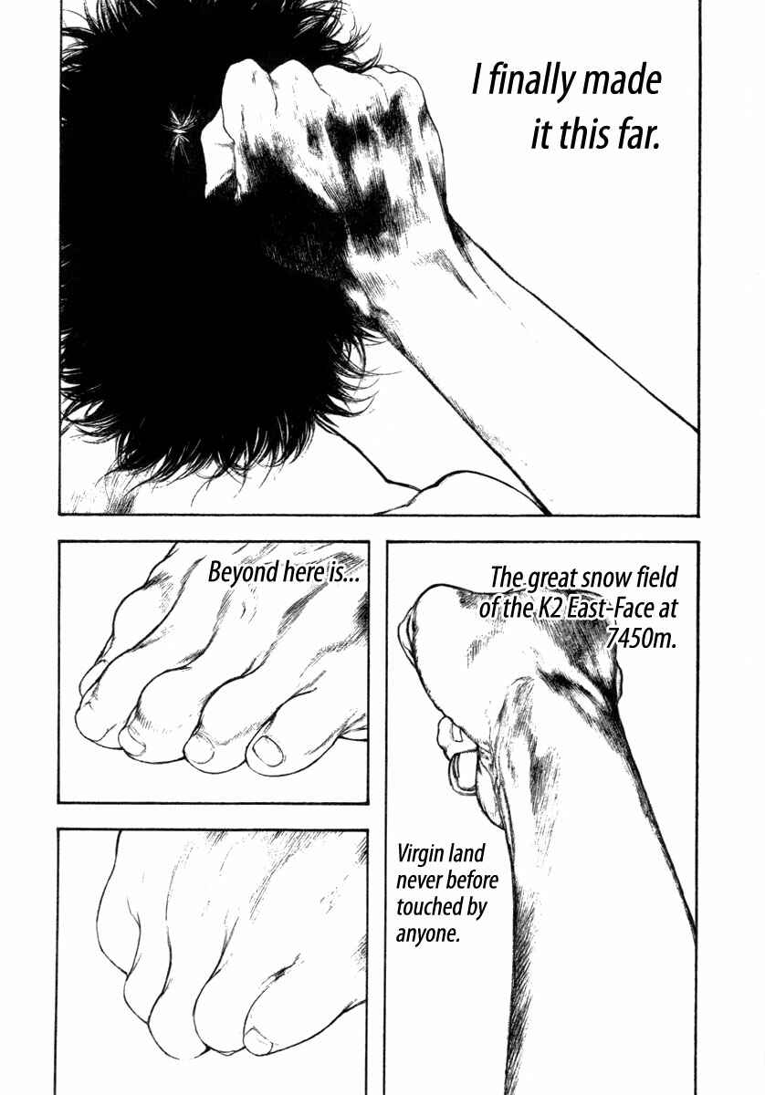 Page 6 Chapter 157 Kokou no Hito
