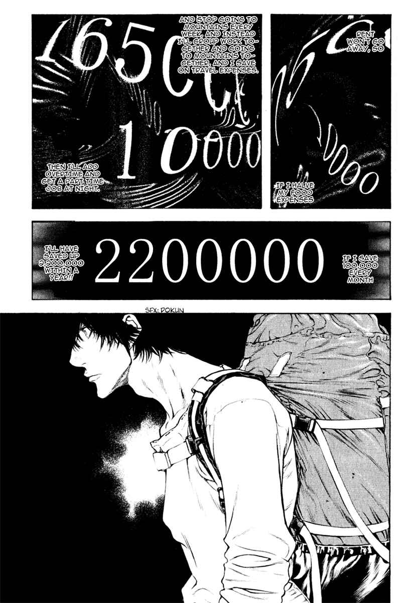 Page 11 Chapter 39 Kokou no Hito