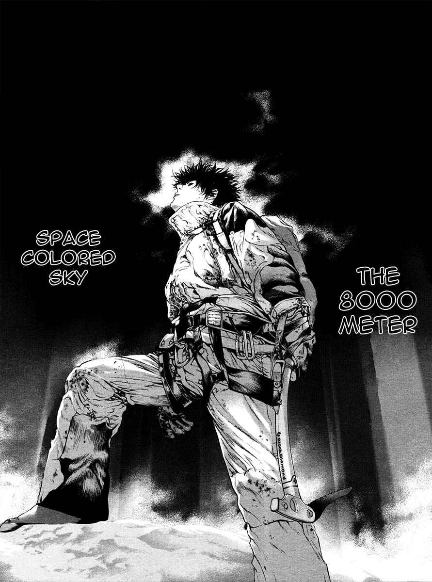 Page 14 Chapter 39 Kokou no Hito