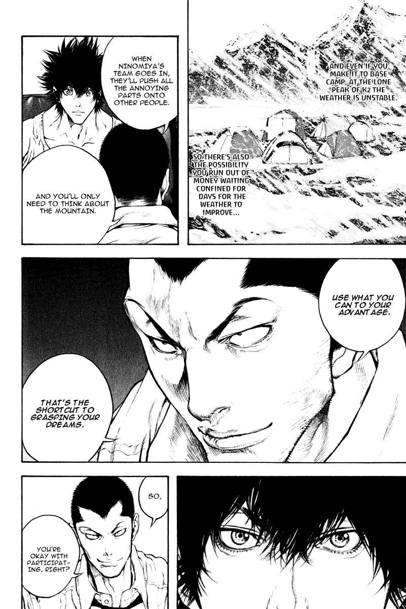 Page 6 Chapter 39 Kokou no Hito