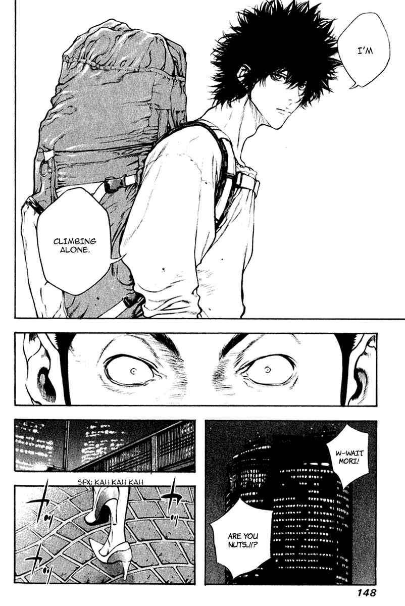 Page 8 Chapter 39 Kokou no Hito
