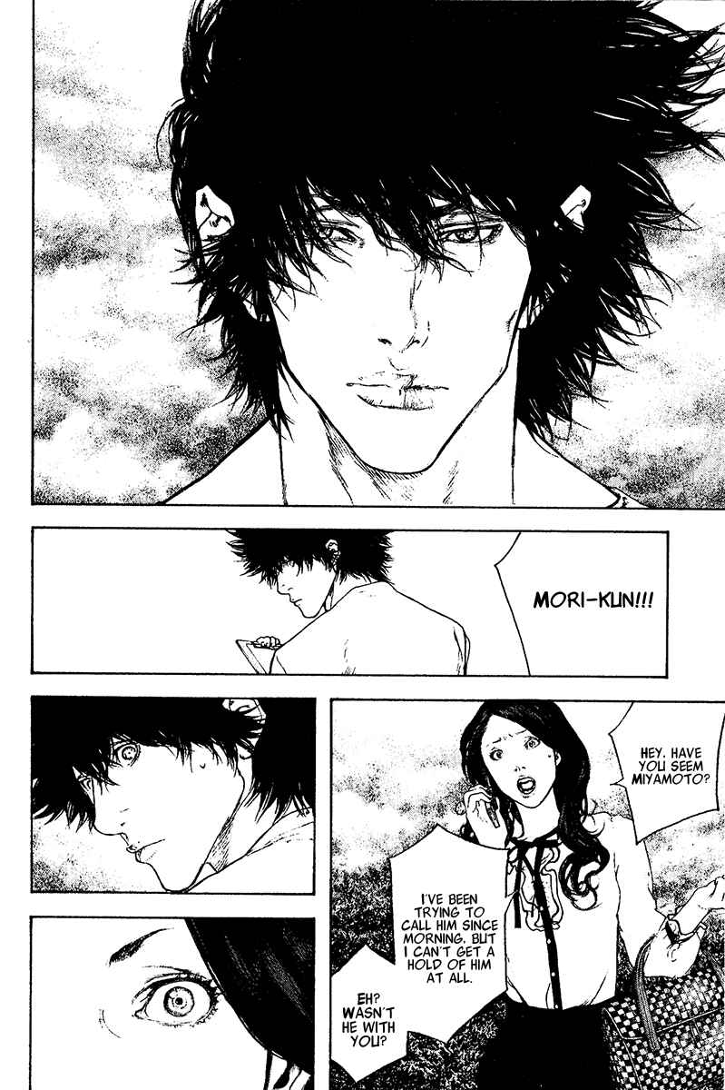 Page 11 Chapter 107 Kokou no Hito
