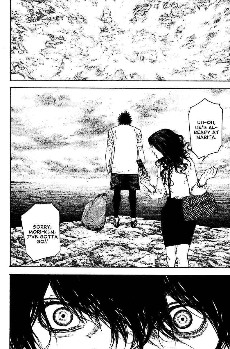 Page 18 Chapter 107 Kokou no Hito
