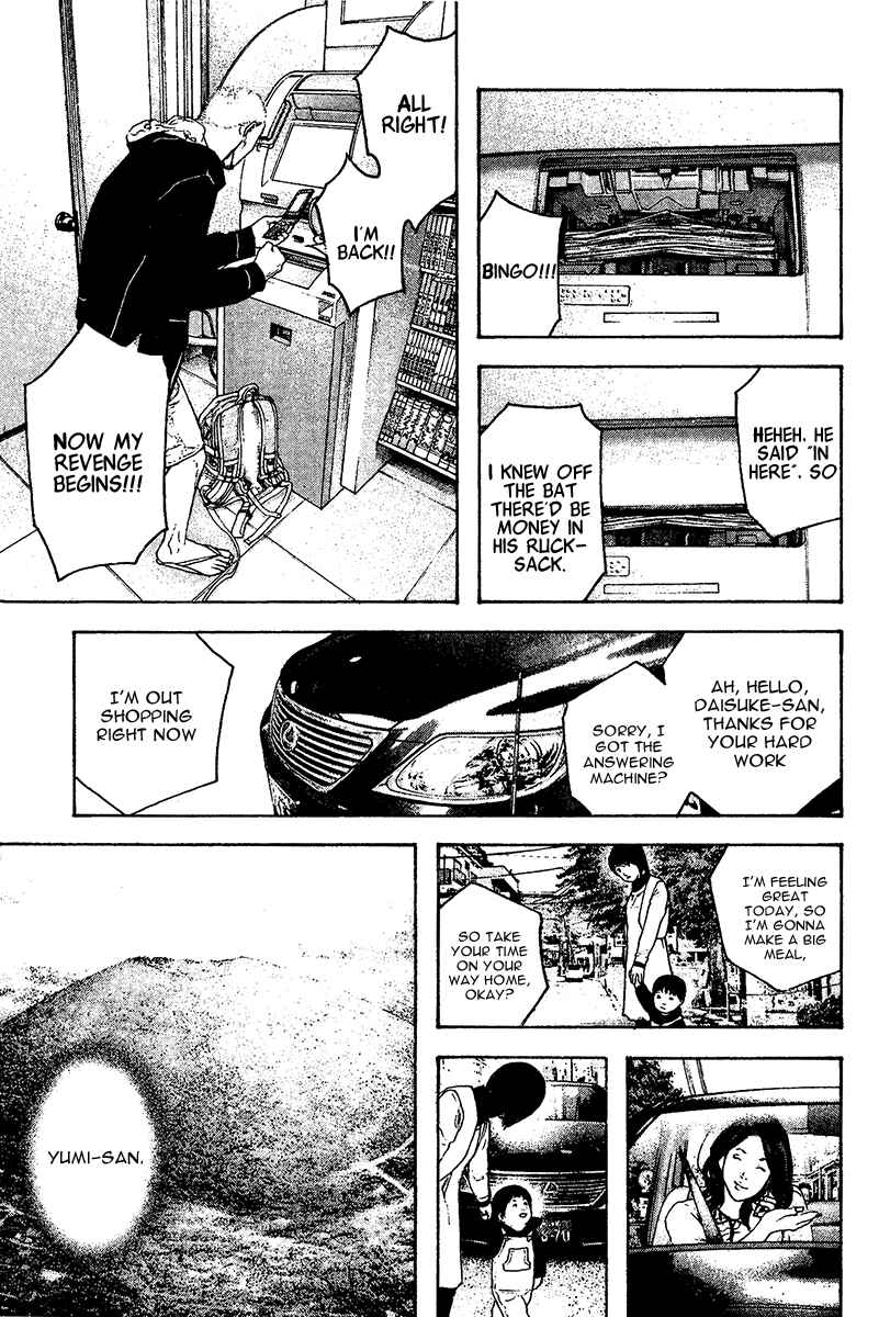 Page 19 Chapter 107 Kokou no Hito