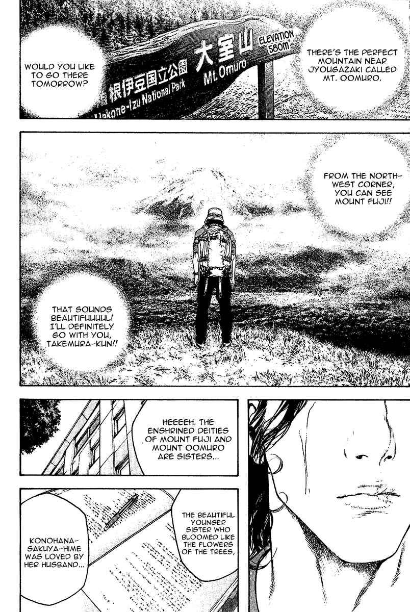 Page 20 Chapter 107 Kokou no Hito